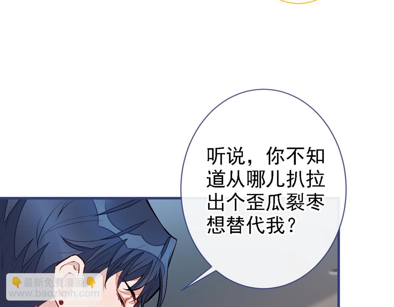 第79话 他是我哥(1/2)-第85话
