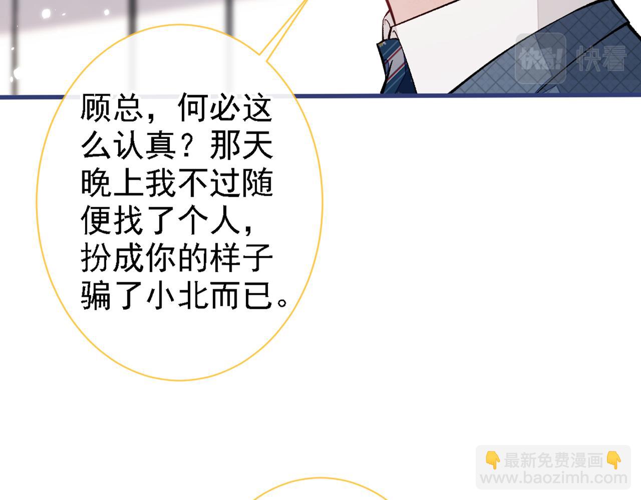 第79话 他是我哥(1/2)-第85话