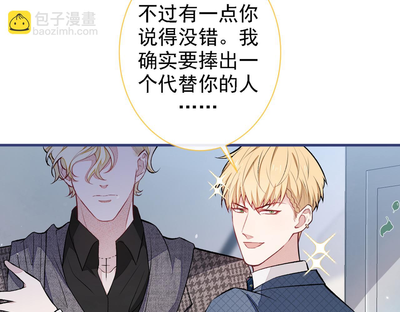 第79话 他是我哥(1/2)-第85话