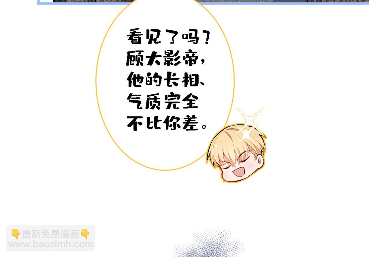 第79话 他是我哥(1/2)-第85话