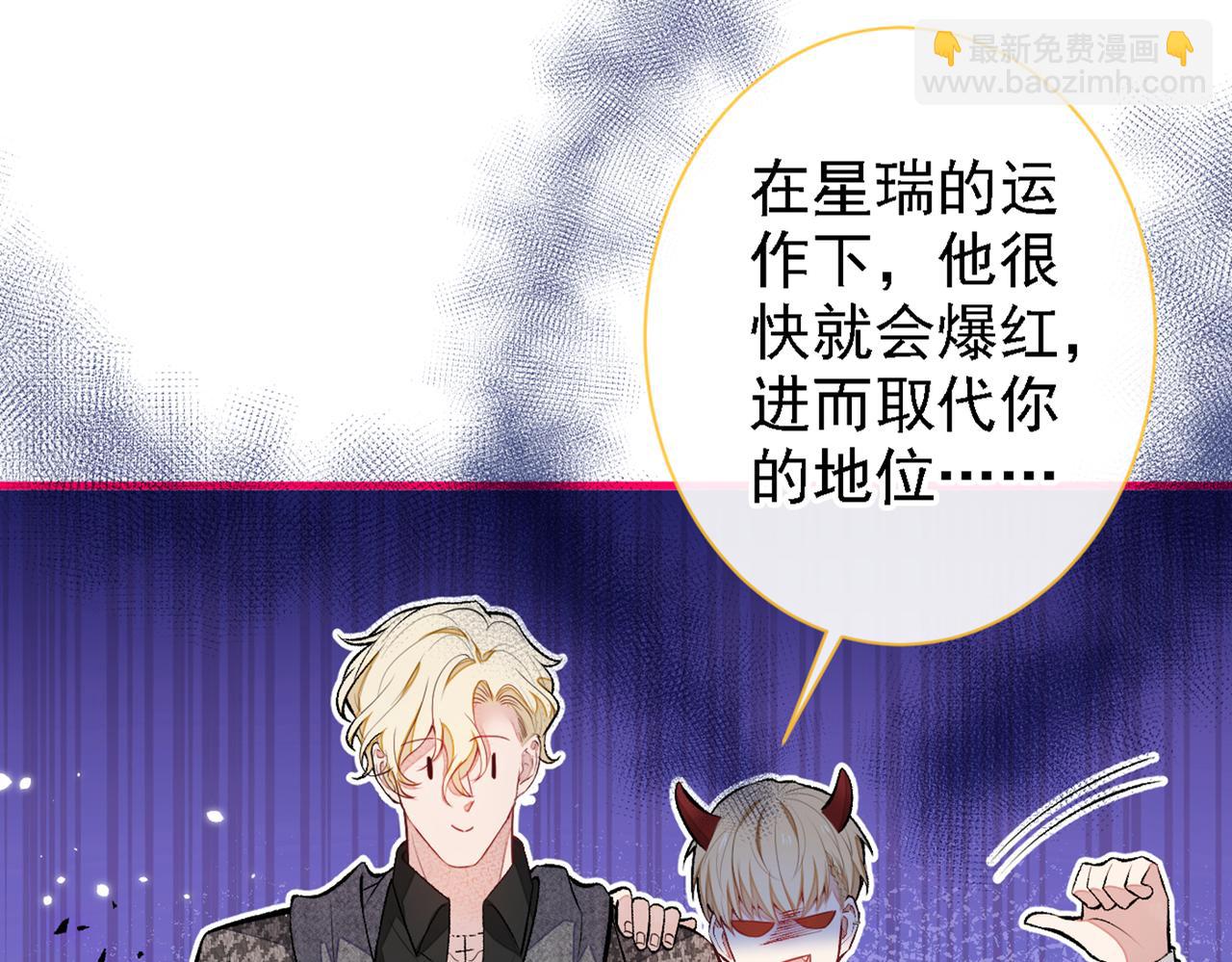 第79话 他是我哥(1/2)-第85话