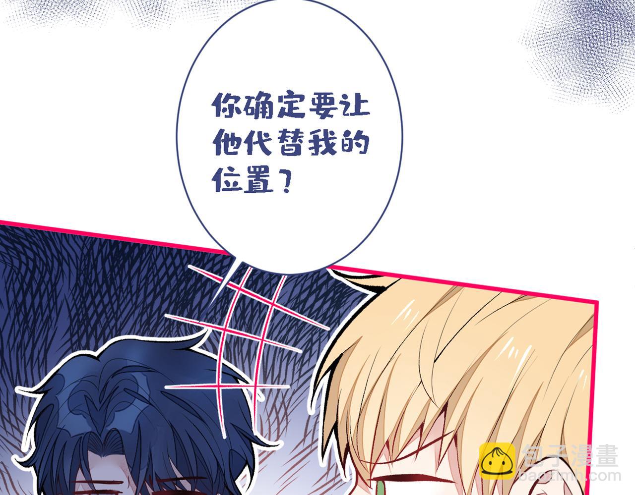 第79话 他是我哥(1/2)-第85话