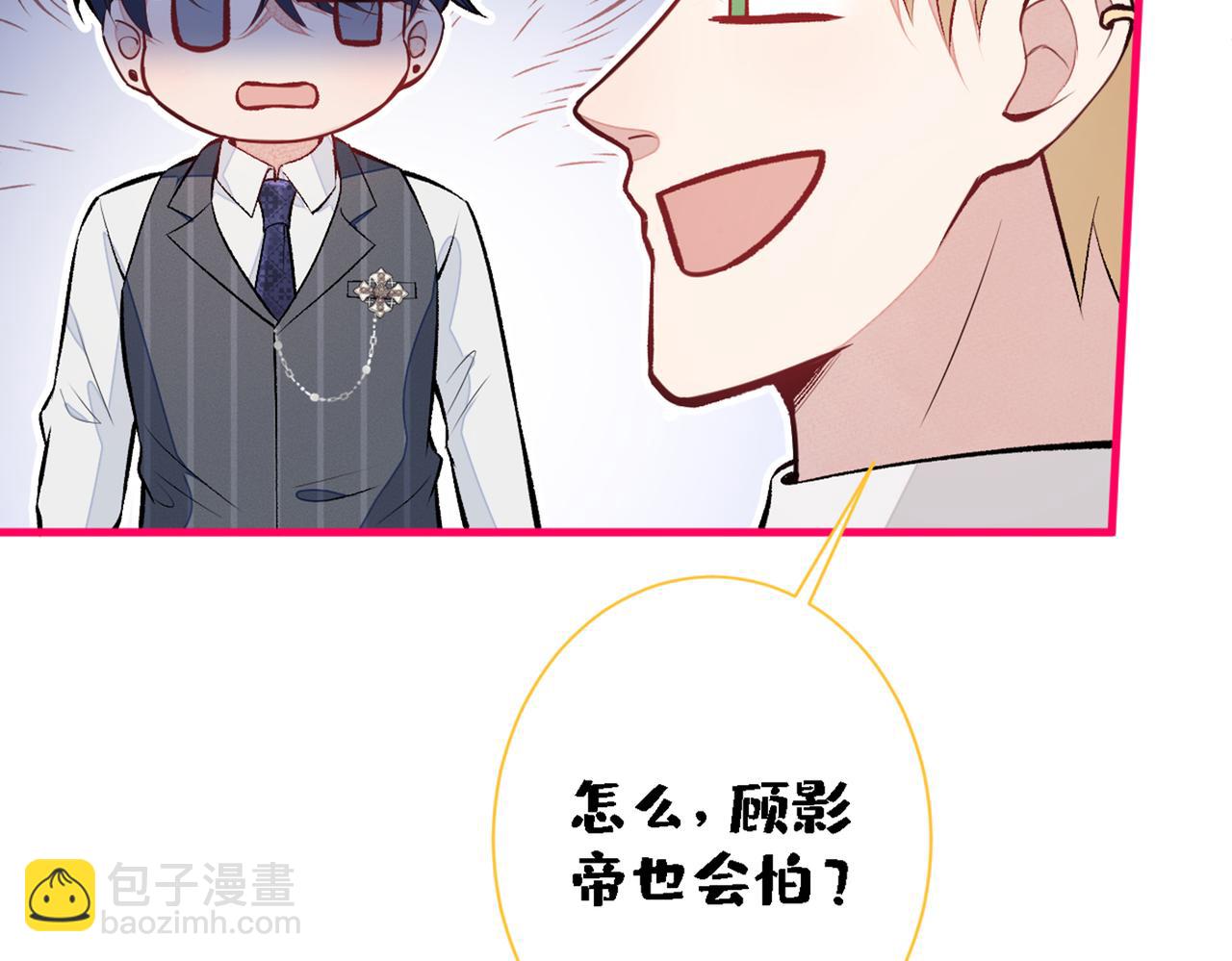第79话 他是我哥(1/2)-第85话
