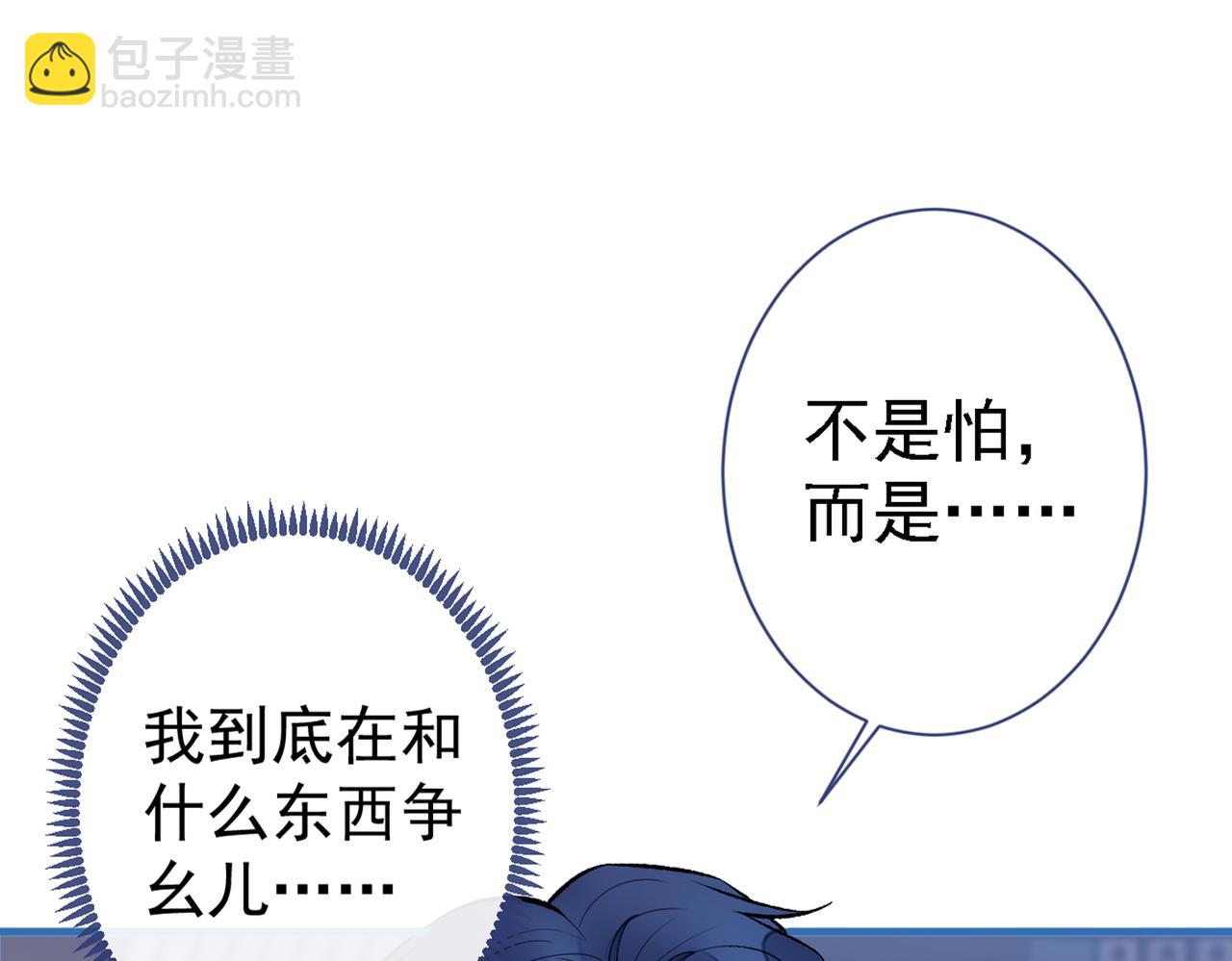第79话 他是我哥(1/2)-第85话