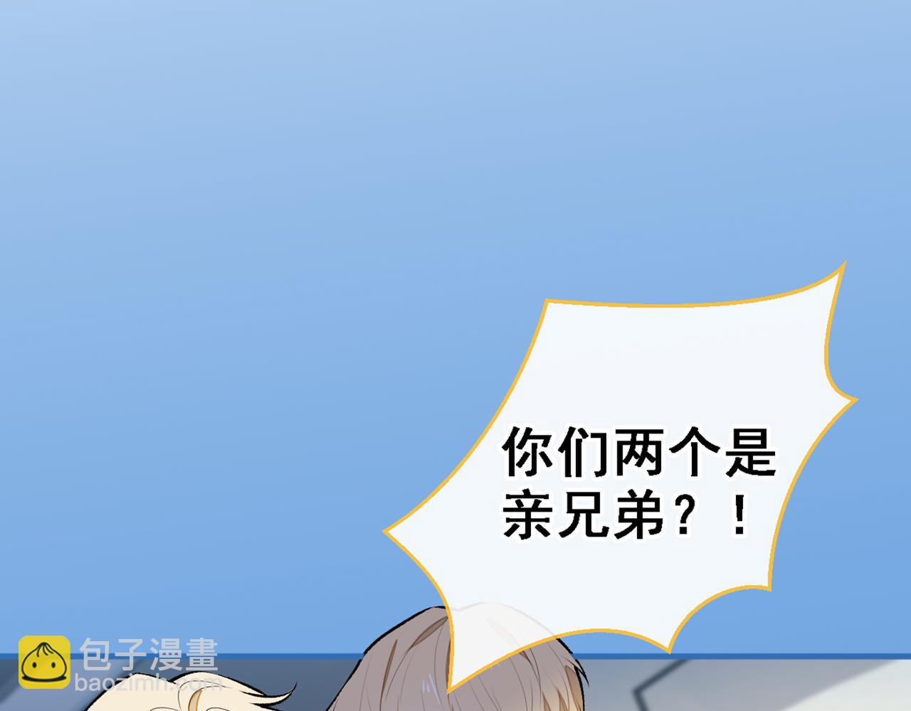 第79话 他是我哥(1/2)-第85话