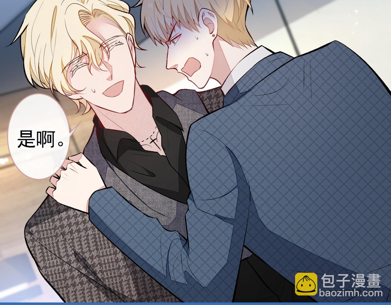 第79话 他是我哥(1/2)-第85话