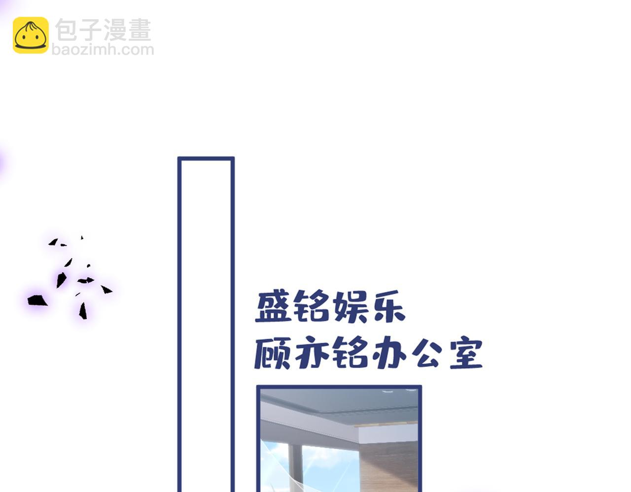 第79话 他是我哥(1/2)-第85话