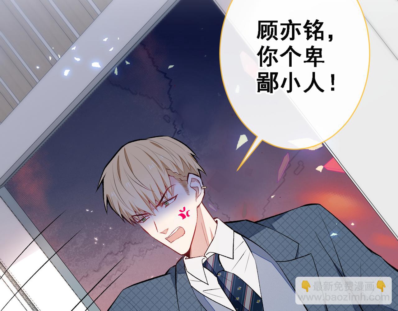 第79话 他是我哥(1/2)-第85话
