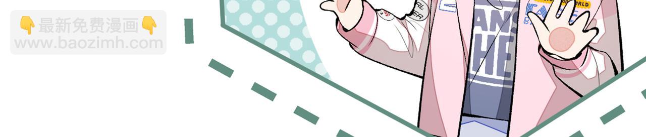 第81话 顾亦铭，我腰疼(1/3)-第87话