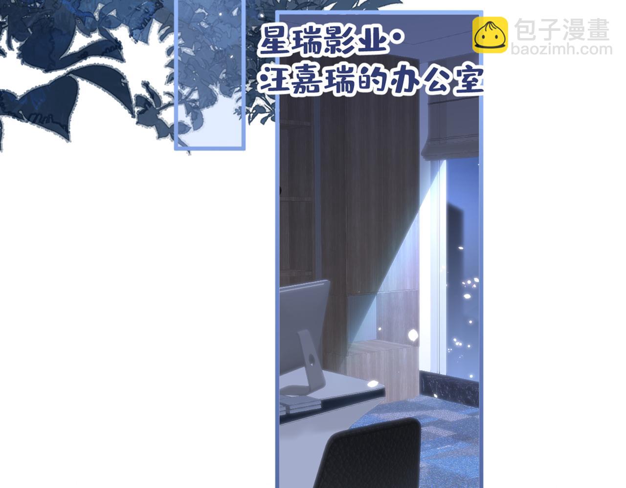 第81话 顾亦铭，我腰疼(1/3)-第87话