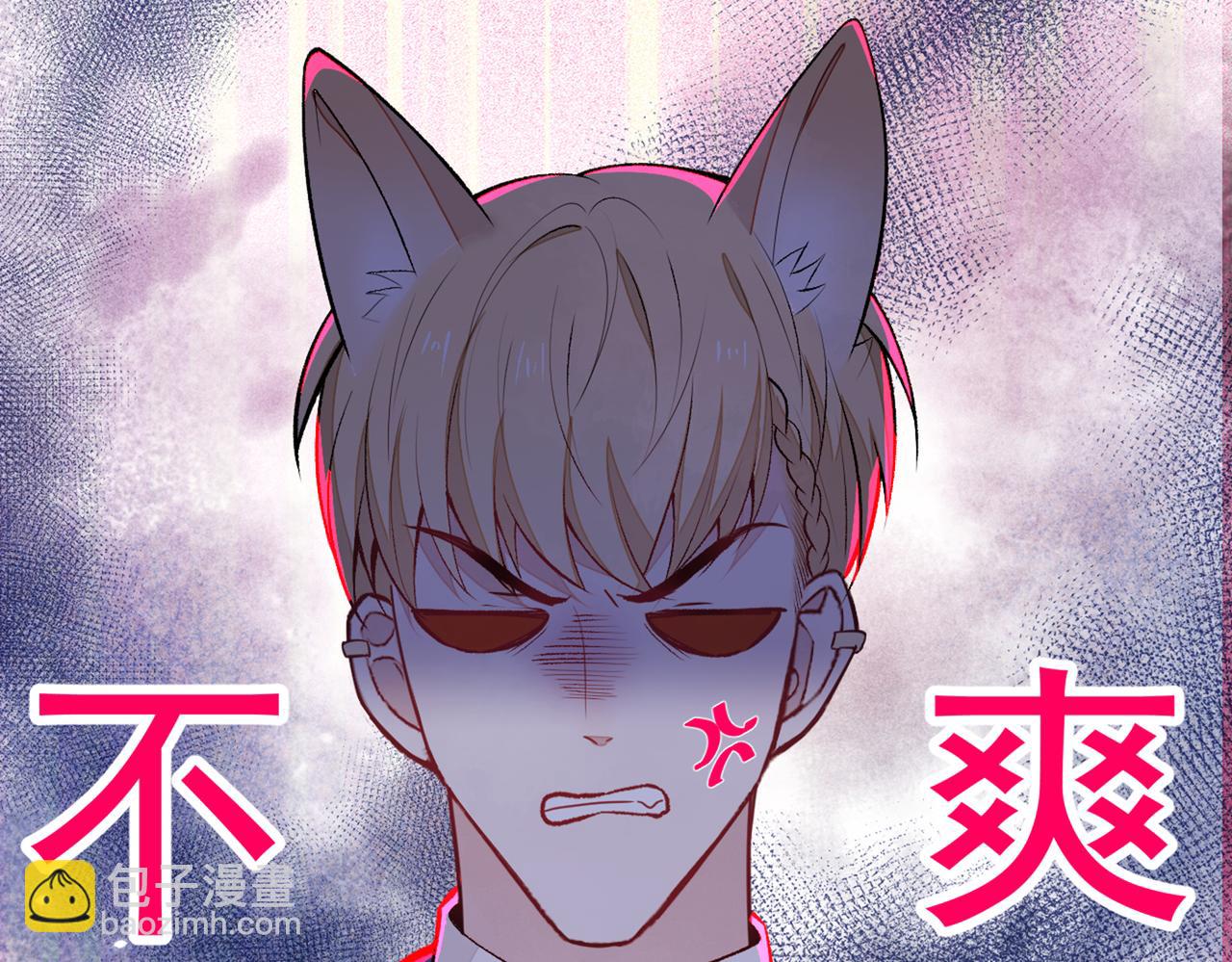 第81话 顾亦铭，我腰疼(1/3)-第87话