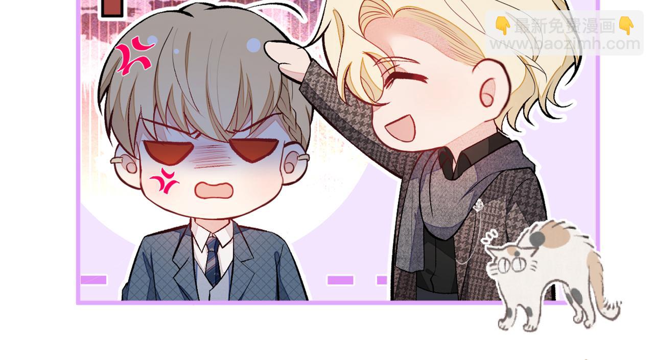 第81话 顾亦铭，我腰疼(1/3)-第87话