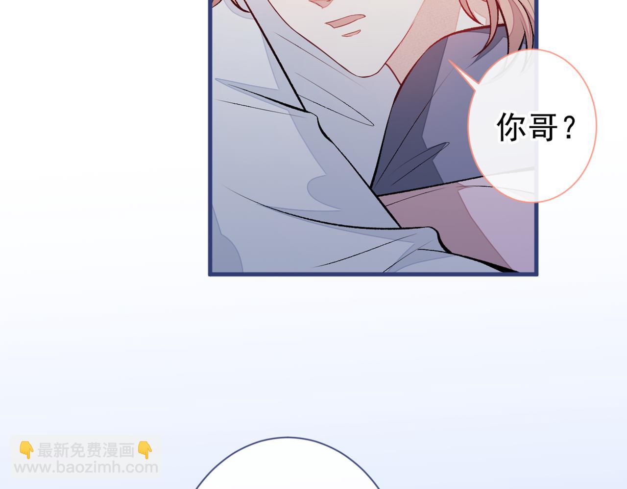 第81话 顾亦铭，我腰疼(1/3)-第87话