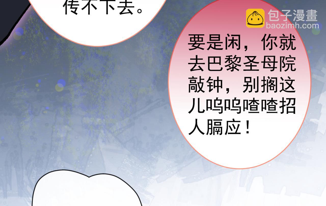 第83话 满口骚话顾亦铭(1/3)-第89话