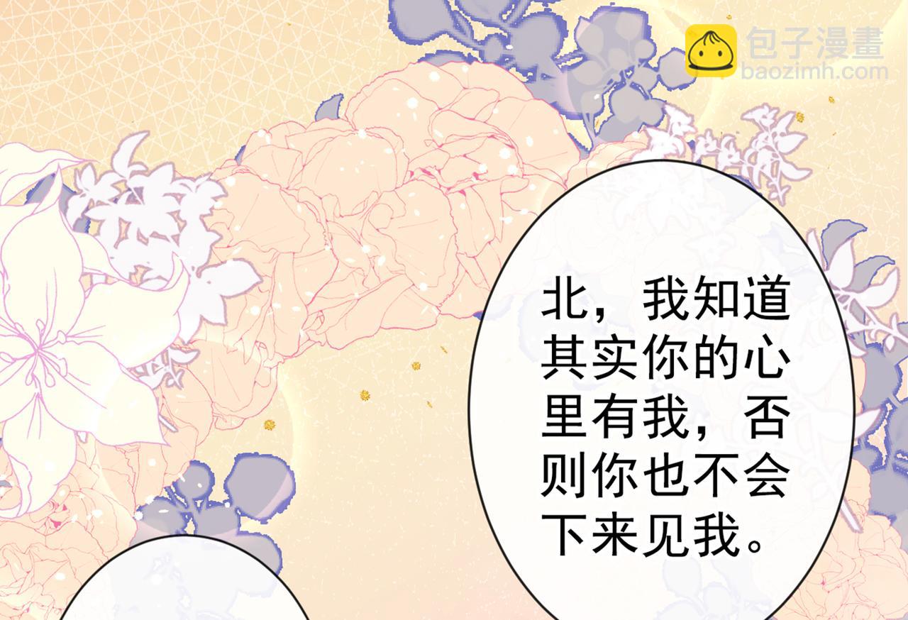 第83话 满口骚话顾亦铭(1/3)-第89话