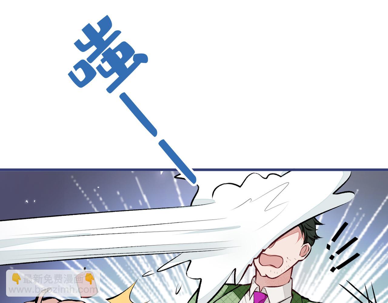 第83话 满口骚话顾亦铭(1/3)-第89话