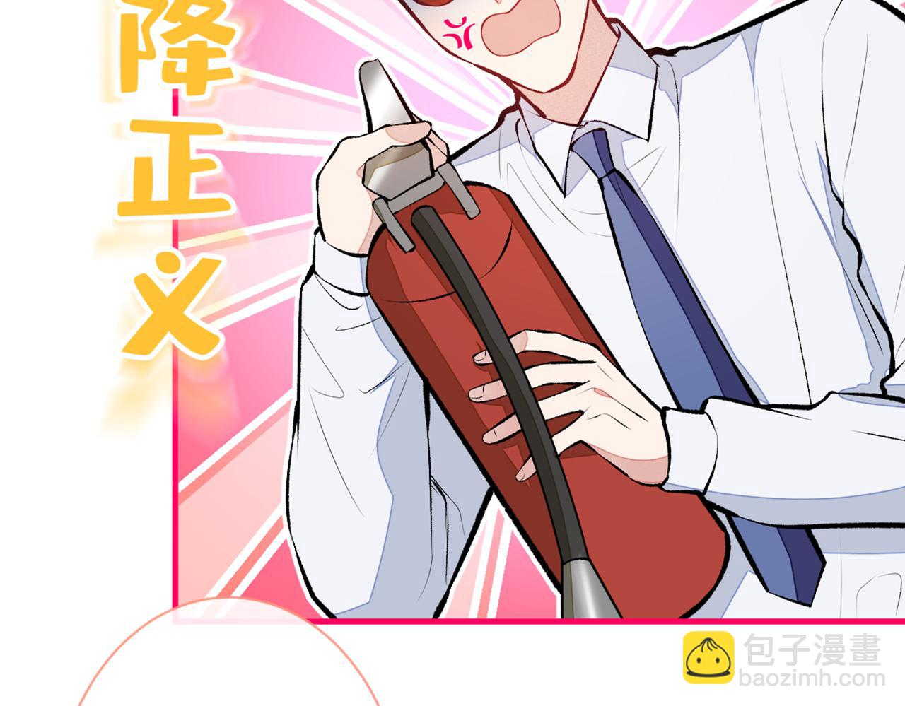 第83话 满口骚话顾亦铭(1/3)-第89话