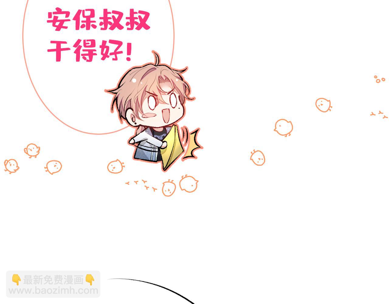 第83话 满口骚话顾亦铭(1/3)-第89话