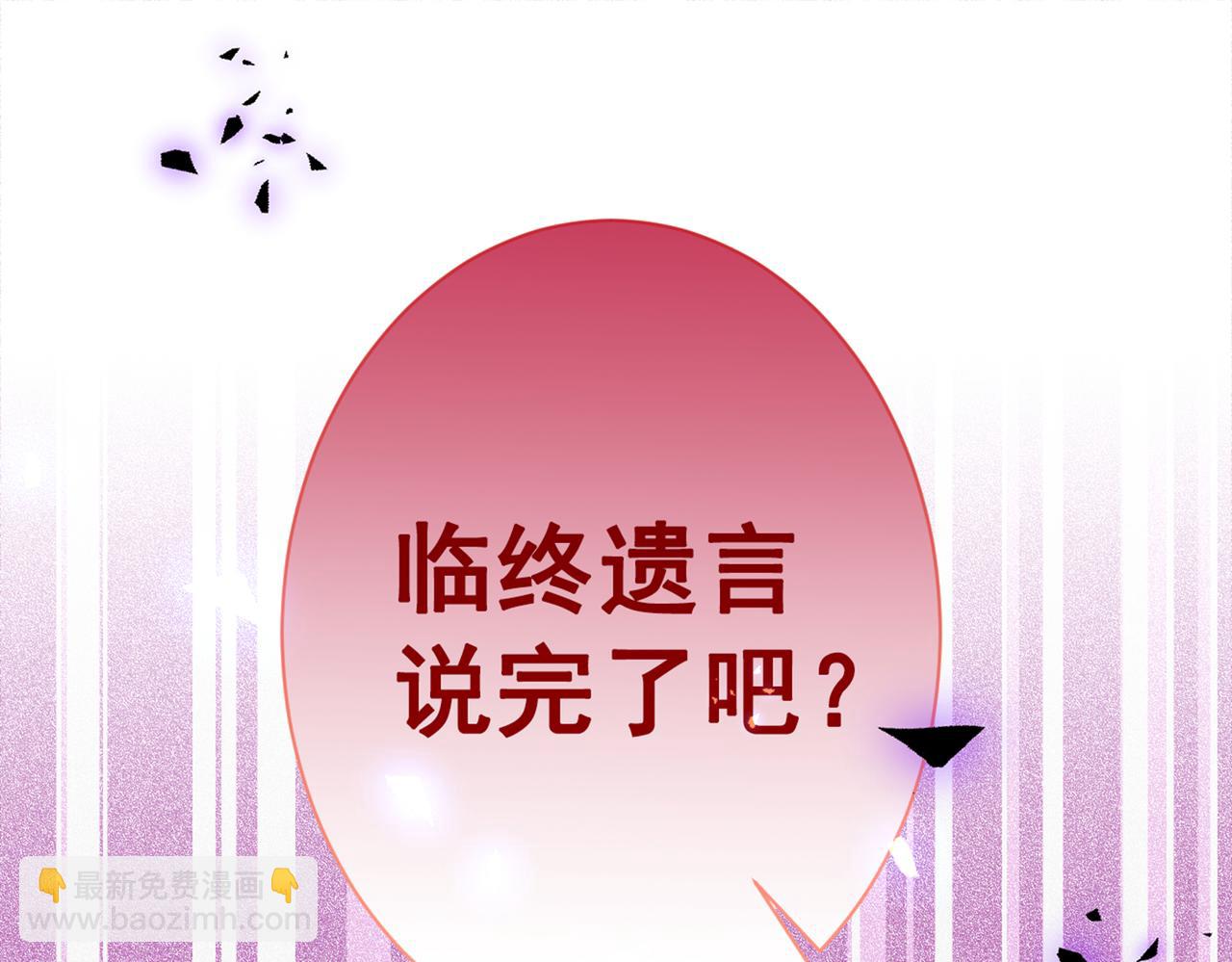 第83话 满口骚话顾亦铭(1/3)-第89话