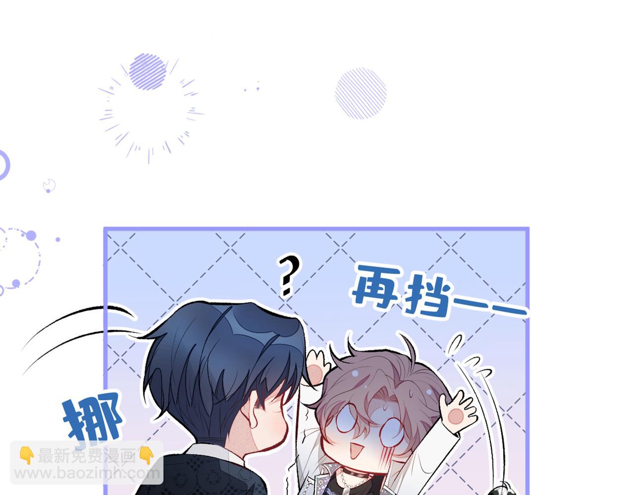 第83话 满口骚话顾亦铭(1/3)-第89话