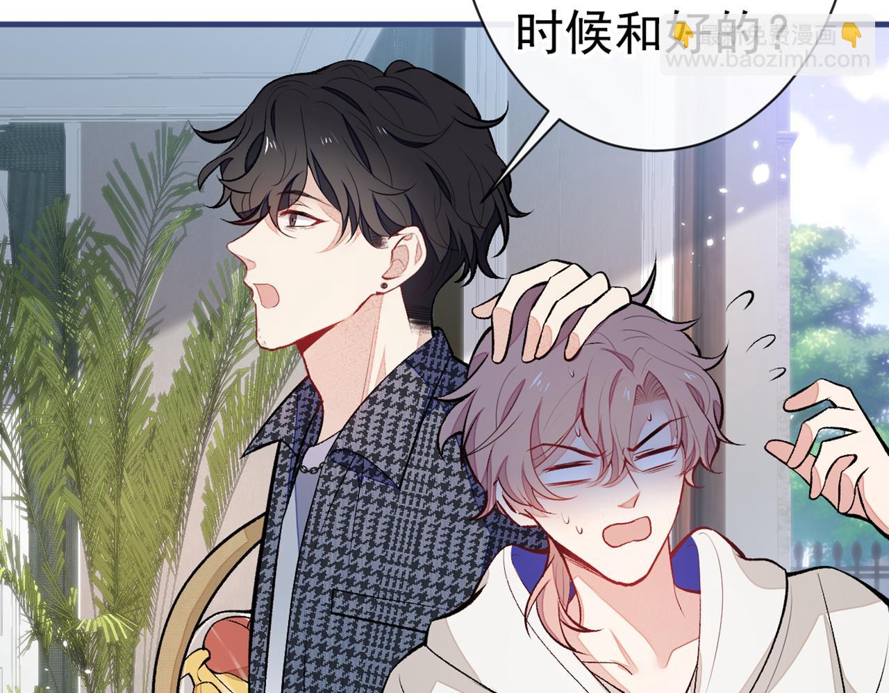 第85话 你藏了个男人？！(1/3)-第91话