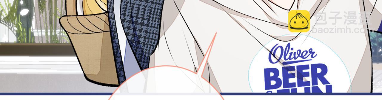 第85话 你藏了个男人？！(1/3)-第91话