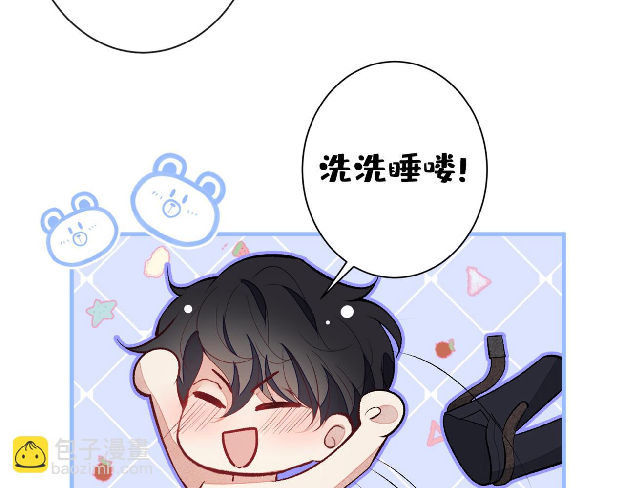 第85话 你藏了个男人？！(1/3)-第91话