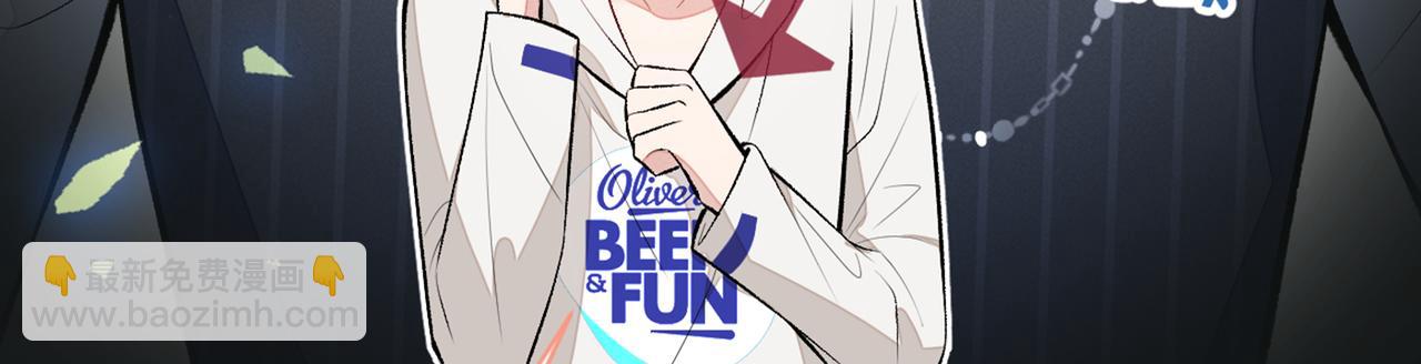 第85话 你藏了个男人？！(1/3)-第91话