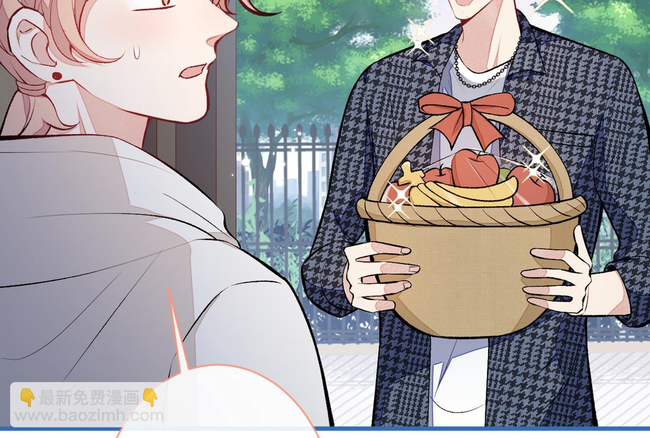 第85话 你藏了个男人？！(1/3)-第91话