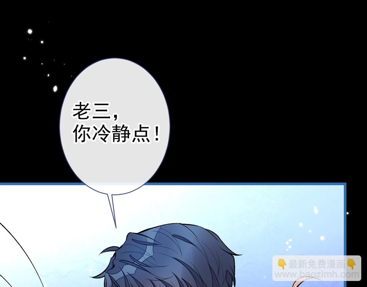 第87话 生日送什么礼物(1/3)-第93话