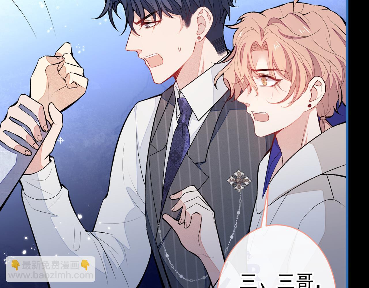 第87话 生日送什么礼物(1/3)-第93话