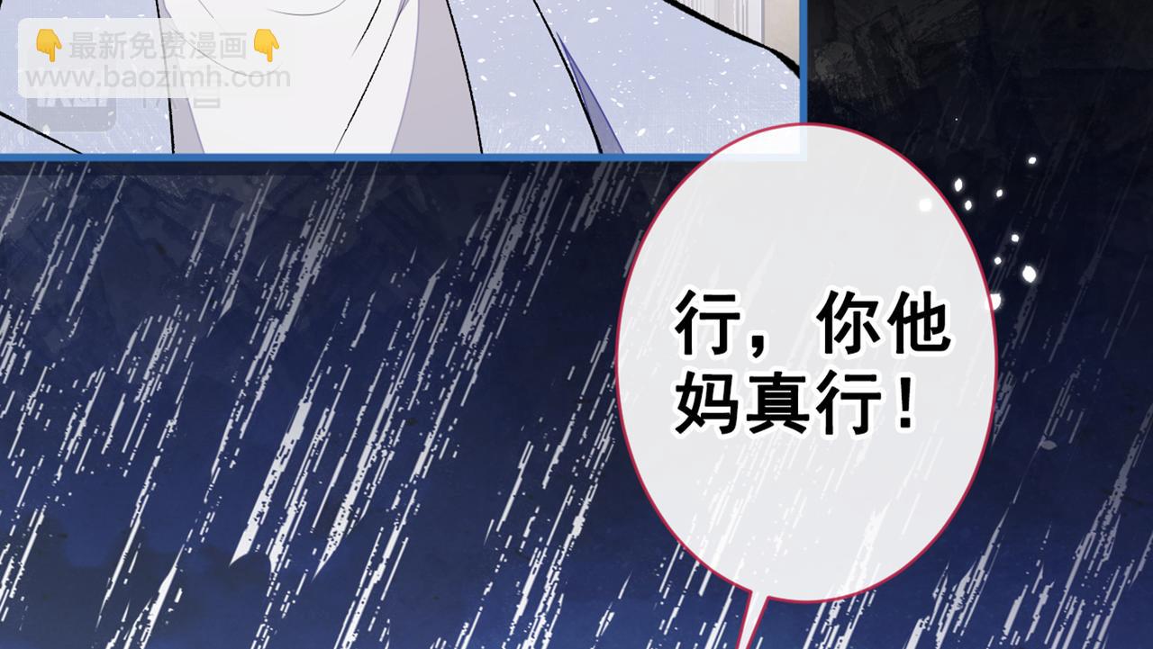 第87话 生日送什么礼物(1/3)-第93话