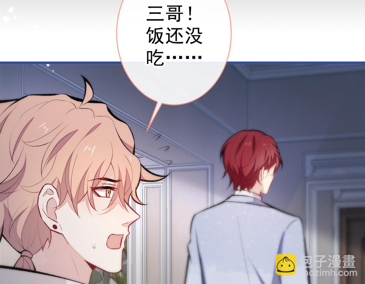 第87话 生日送什么礼物(1/3)-第93话