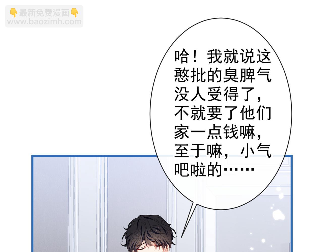 第87话 生日送什么礼物(1/3)-第93话