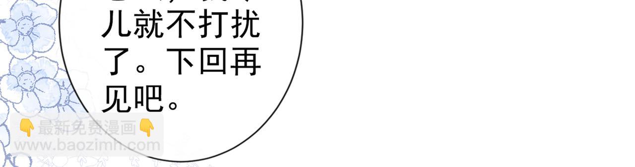 第87话 生日送什么礼物(1/3)-第93话
