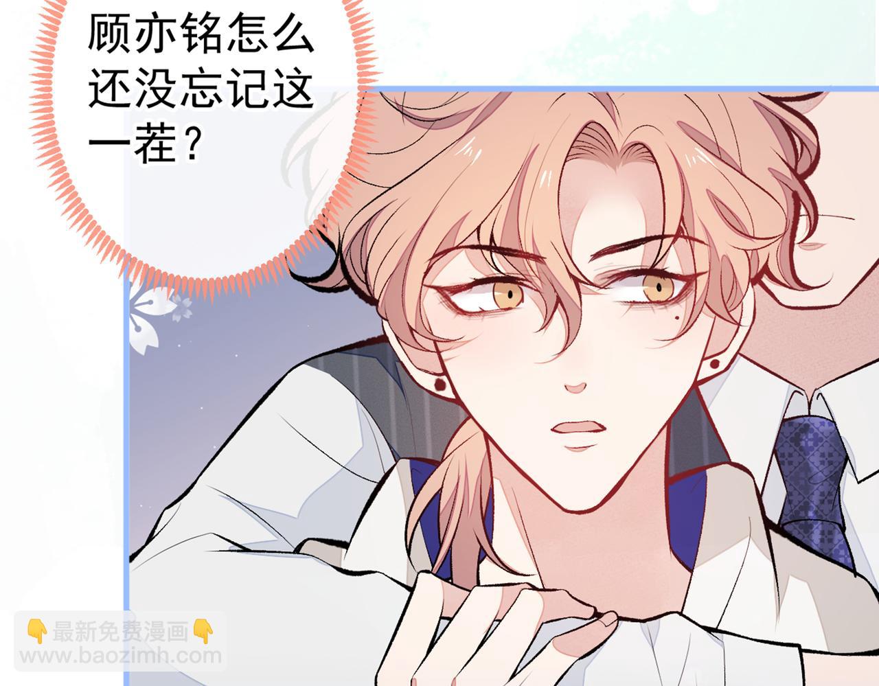 第87话 生日送什么礼物(1/3)-第93话