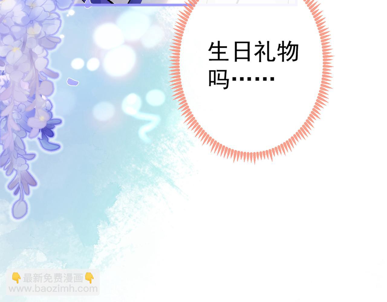 第87话 生日送什么礼物(1/3)-第93话