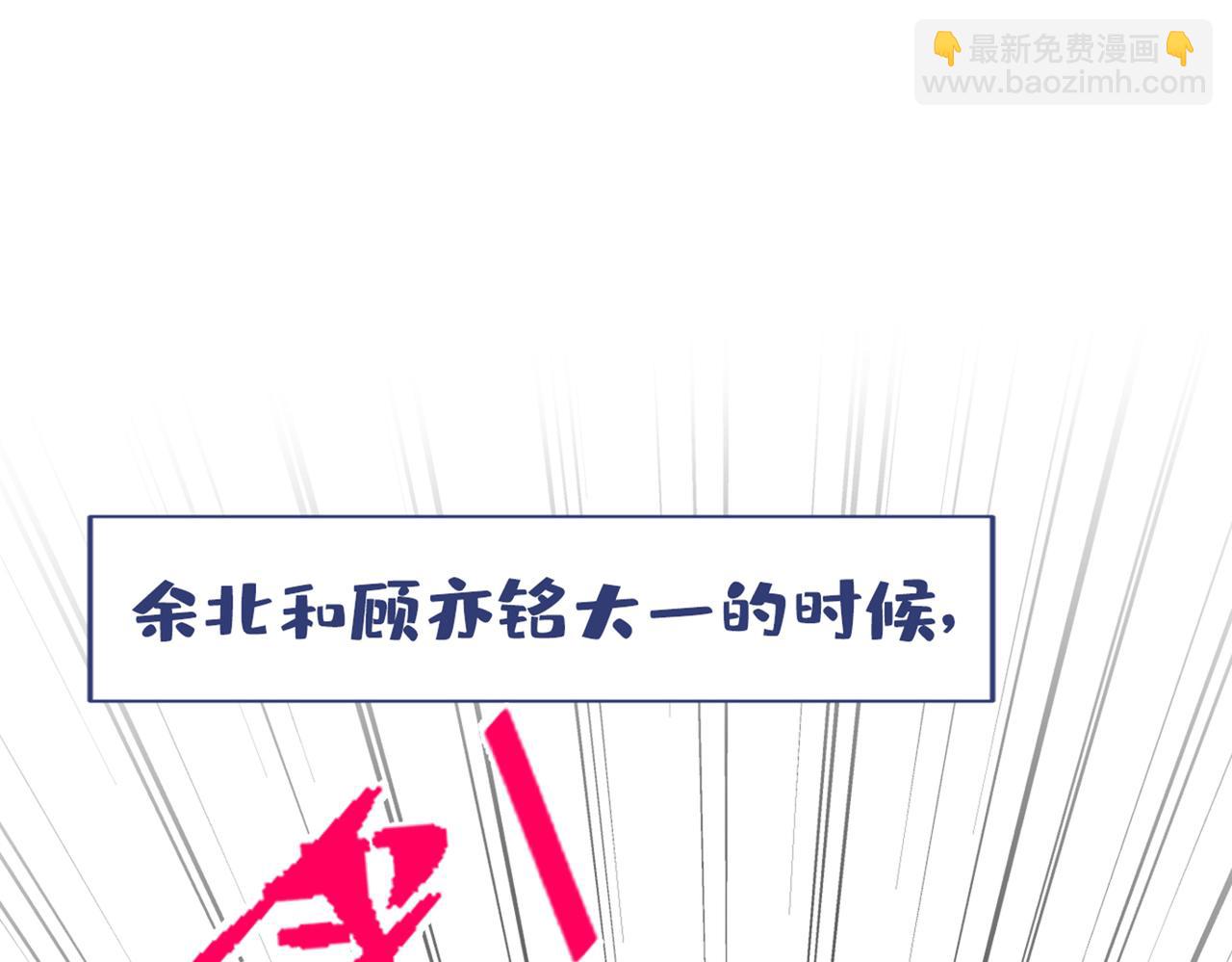 第87话 生日送什么礼物(1/3)-第93话