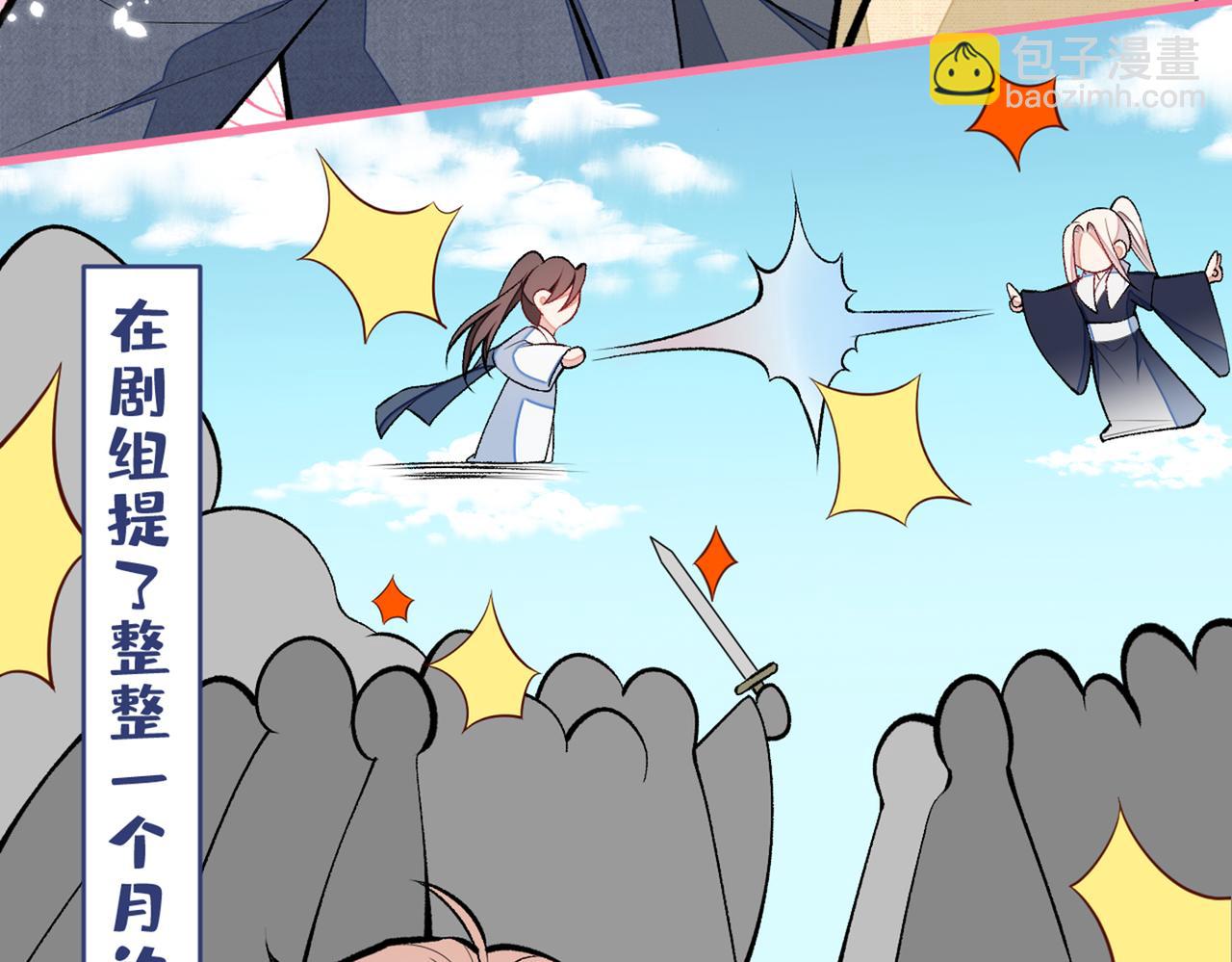 第87话 生日送什么礼物(1/3)-第93话