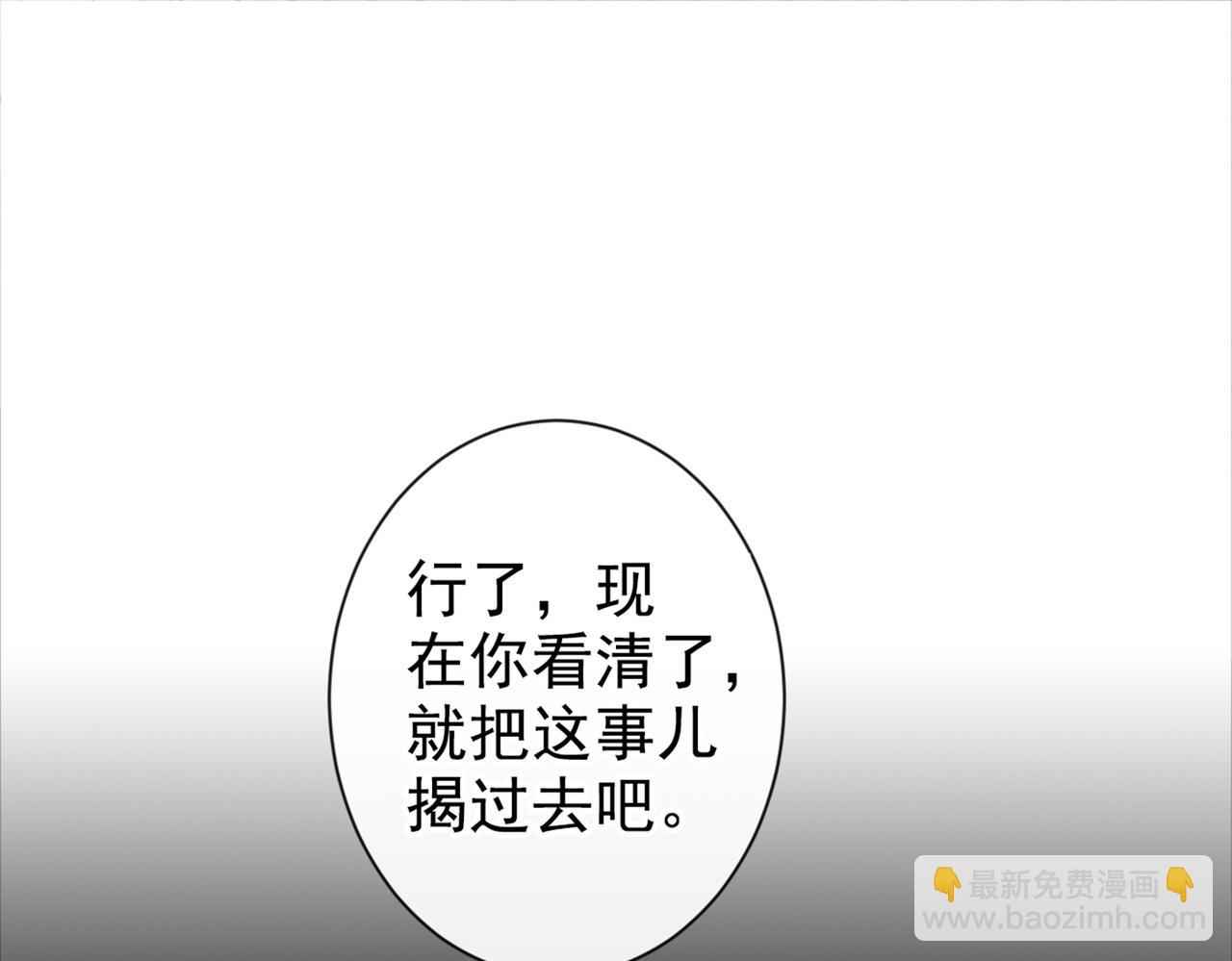 第87话 生日送什么礼物(1/3)-第93话