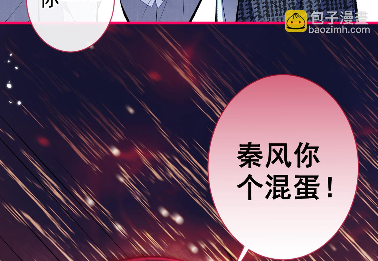 第87话 生日送什么礼物(1/3)-第93话