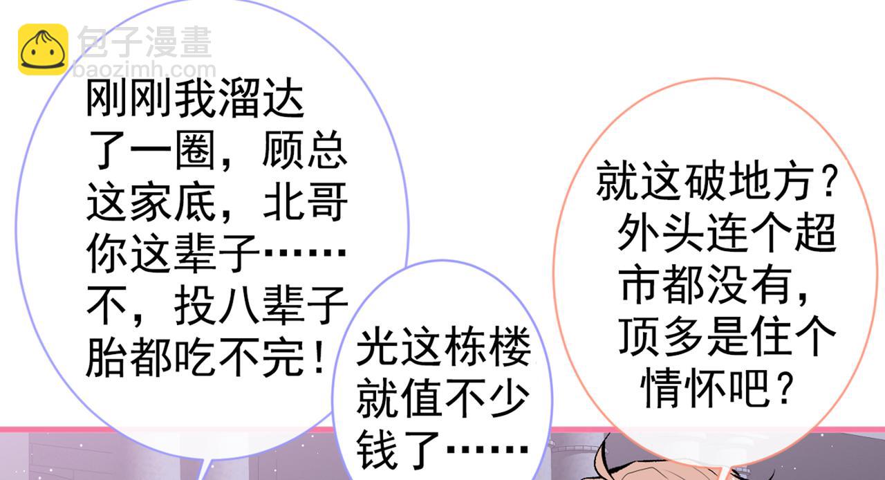 第89话 无证郎中vs江湖骗子(1/3)-第95话