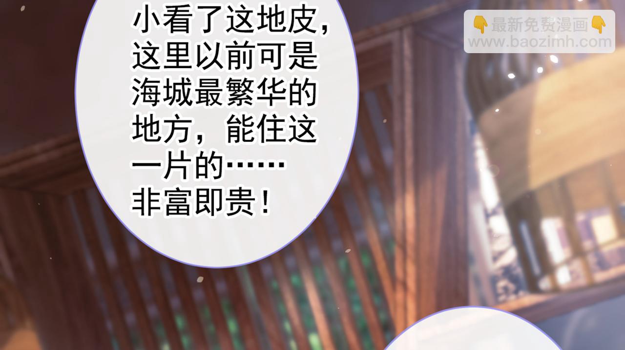 第89话 无证郎中vs江湖骗子(1/3)-第95话