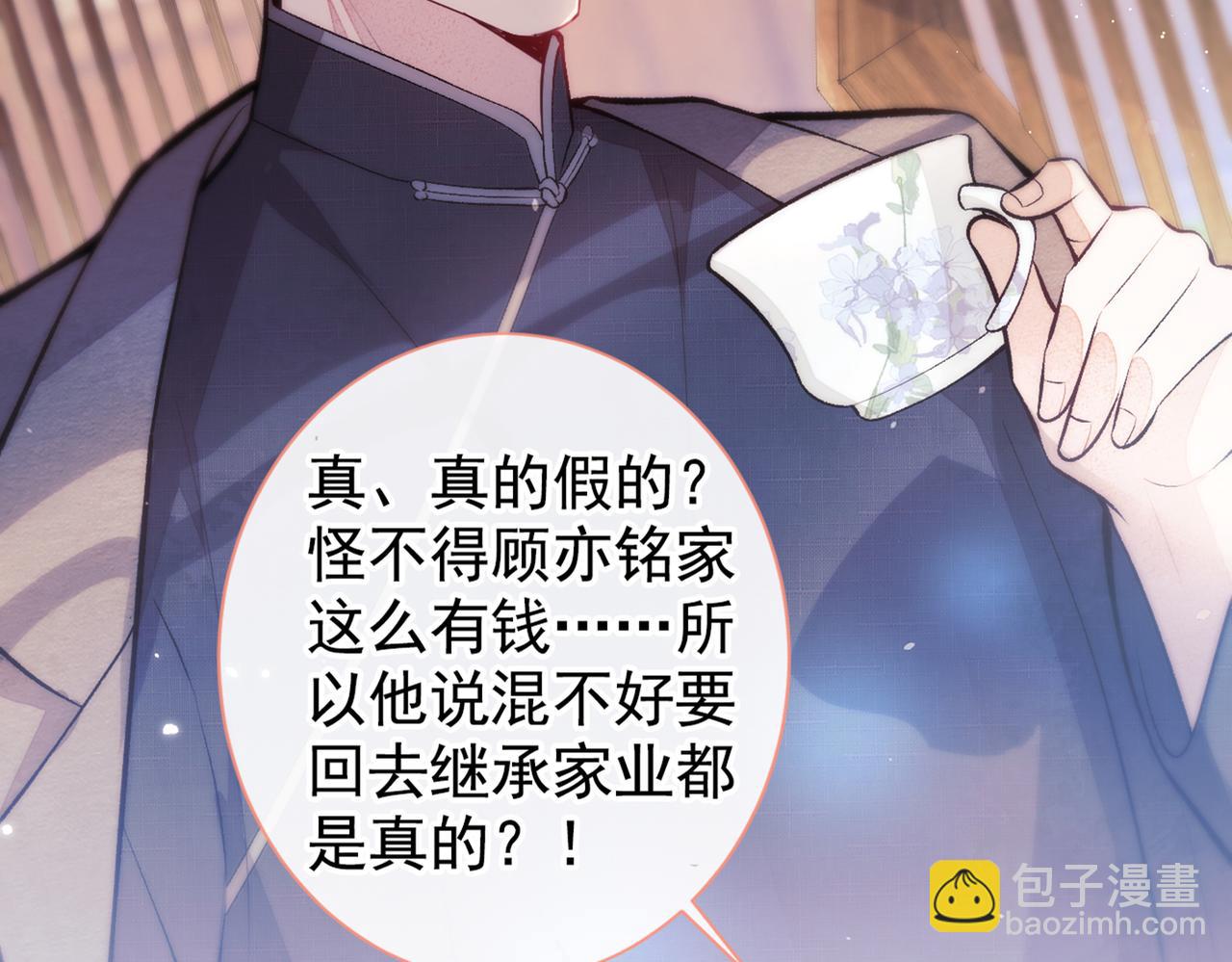 第89话 无证郎中vs江湖骗子(1/3)-第95话