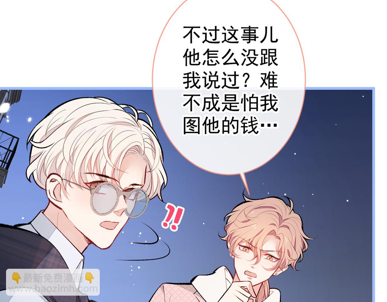 第89话 无证郎中vs江湖骗子(1/3)-第95话