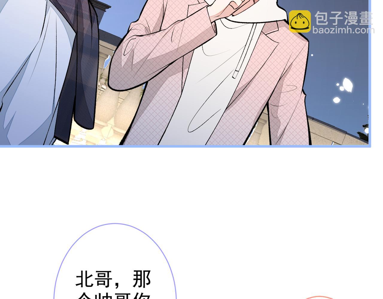 第89话 无证郎中vs江湖骗子(1/3)-第95话