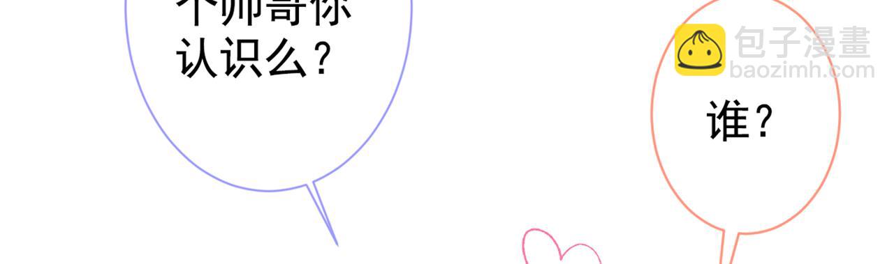 第89话 无证郎中vs江湖骗子(1/3)-第95话