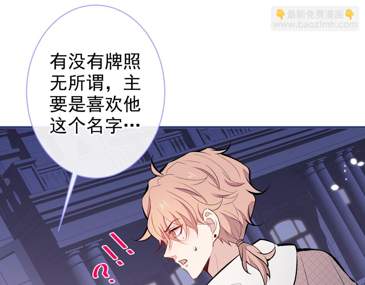 第89话 无证郎中vs江湖骗子(1/3)-第95话