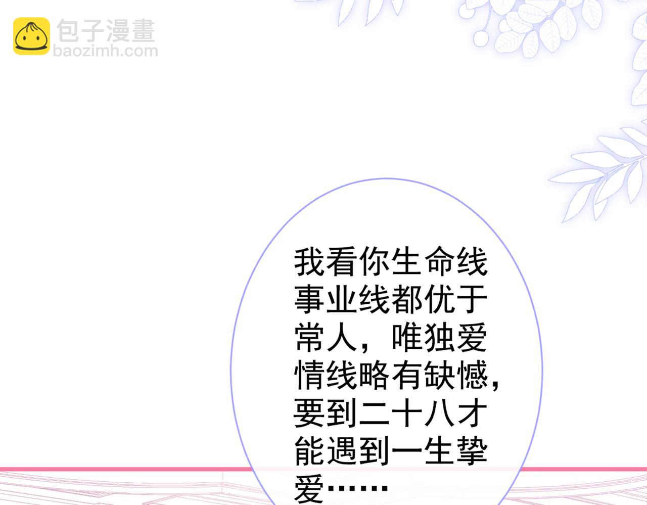 第89话 无证郎中vs江湖骗子(1/3)-第95话
