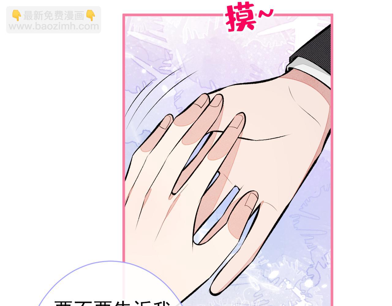 第89话 无证郎中vs江湖骗子(1/3)-第95话